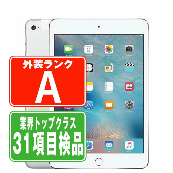楽天市場】ipad air2（タブレットPC本体｜スマートフォン・タブレット