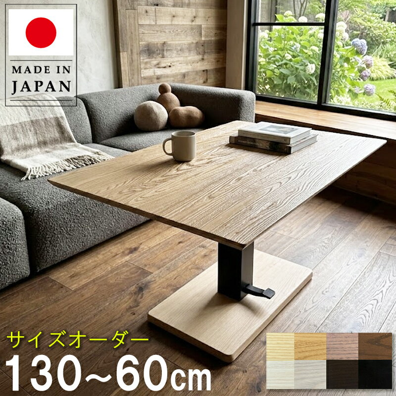 楽天市場】園田産業（テーブル｜インテリア・寝具・収納）の通販