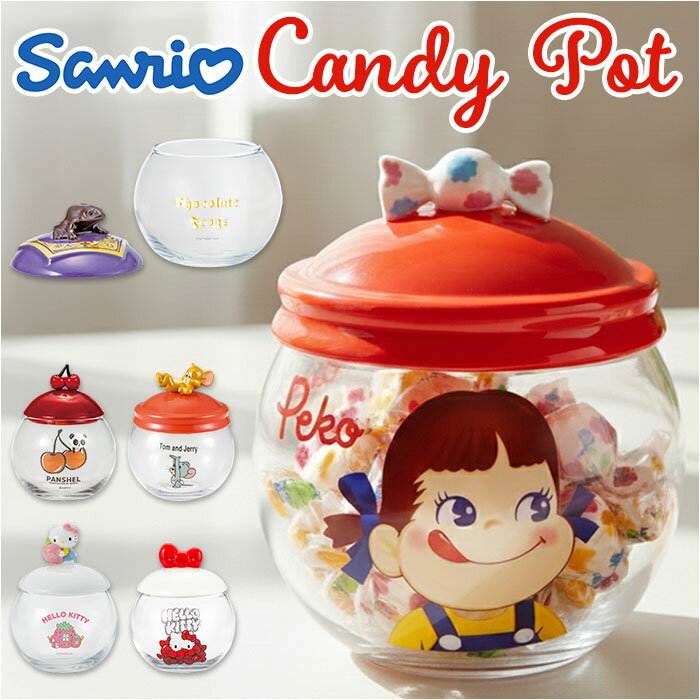 楽天市場】キャンディポット（保存容器・調味料入れ｜キッチン用品