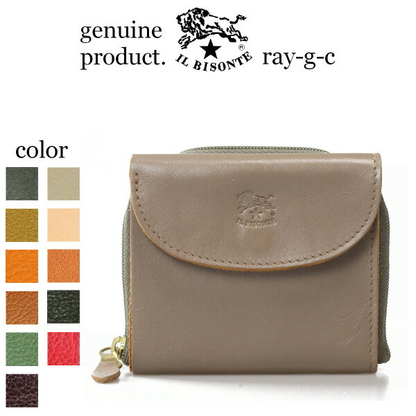 楽天市場】イルビゾンテ 二つ折り財布 ラウンドジップの通販