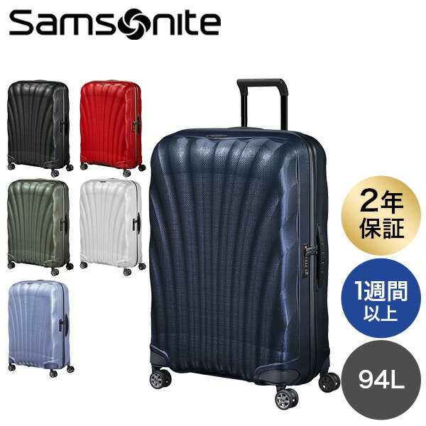 楽天市場】サムソナイト コスモライトの通販