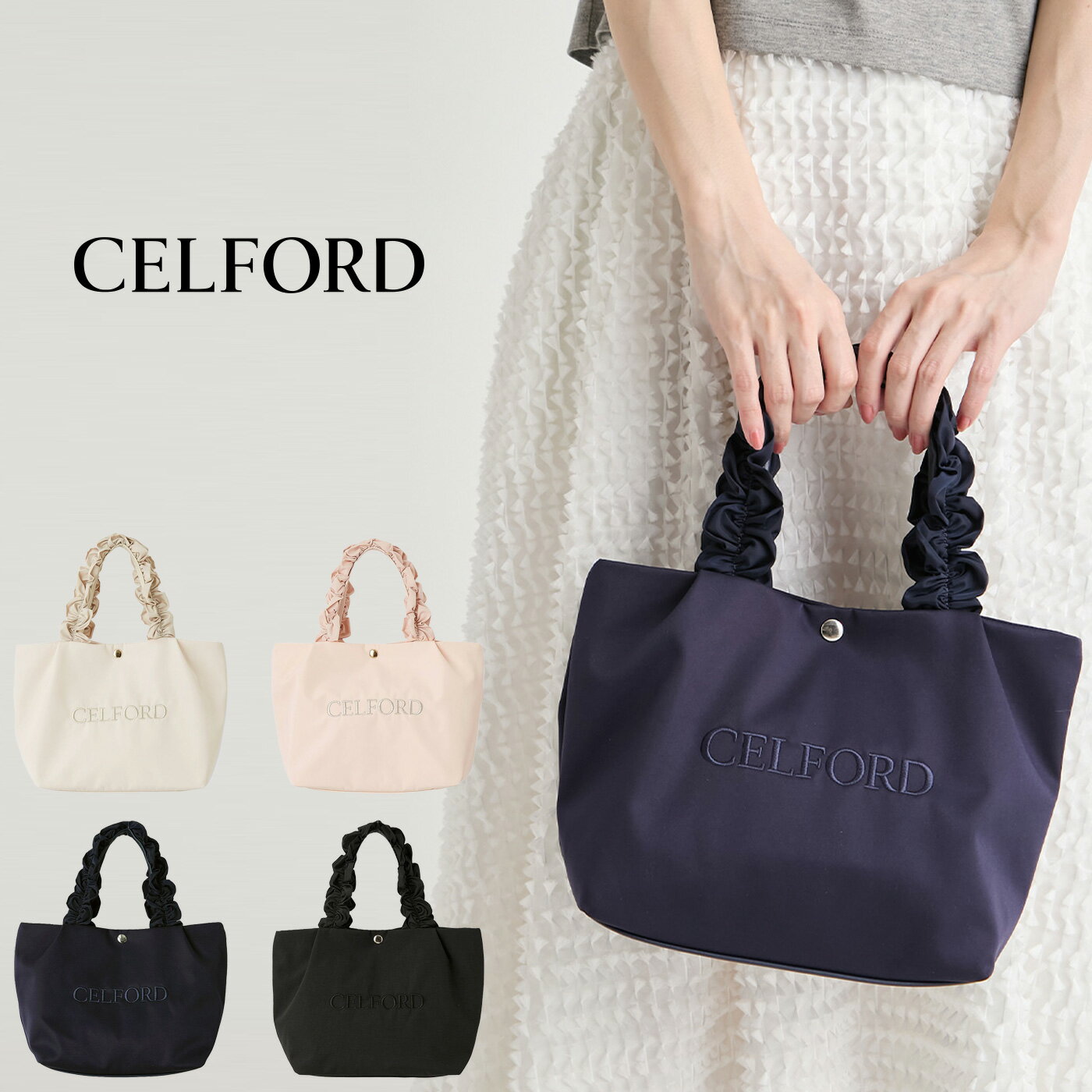 楽天市場】CELFORD セルフォード（バッグ・小物・ブランド雑貨）の通販
