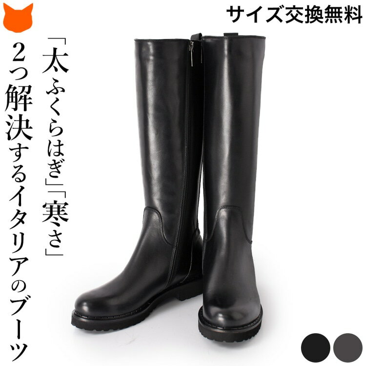 楽天市場】フェリーラ レディース ロングブーツの通販