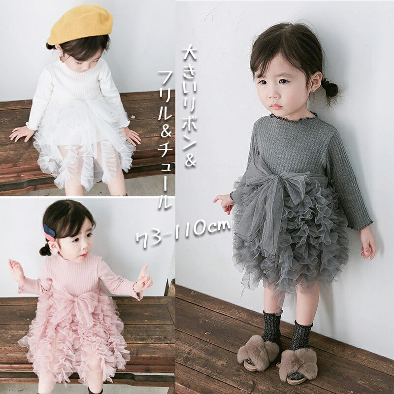 楽天市場】グレー（ワンピース｜ベビーファッション）：キッズ・ベビー