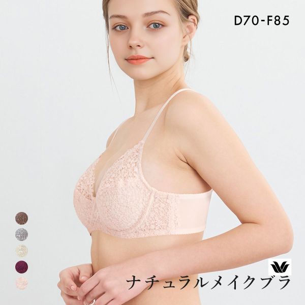 楽天市場】ワコール フルカップブラジャー e80の通販