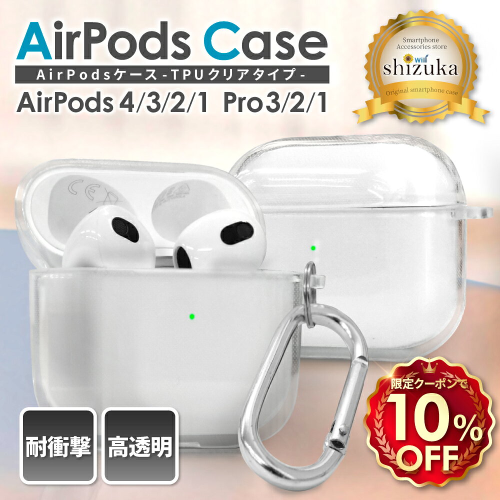 楽天市場】airpods pro 第3世代の通販
