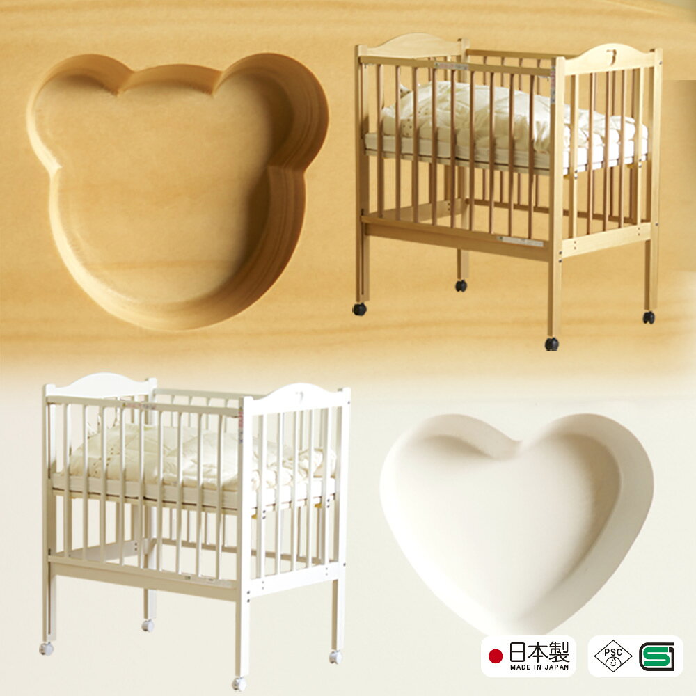 楽天市場】石崎家具 5way ベビーベッド 「ミニベッド＆デスク」の通販