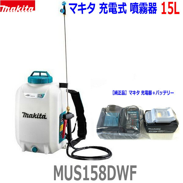 楽天市場】マキタ mus052dwの通販