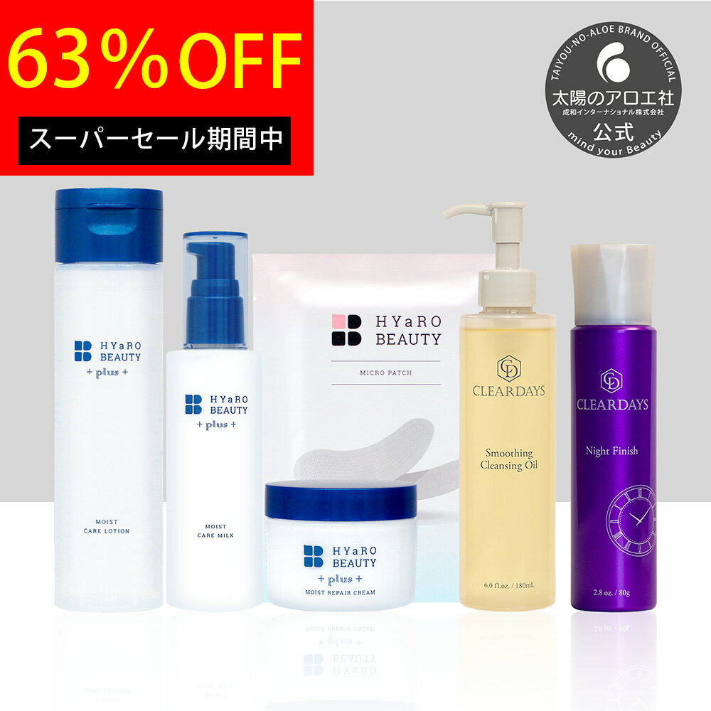 楽天市場】three クレンジング（セット｜スキンケア）：美容・コスメ