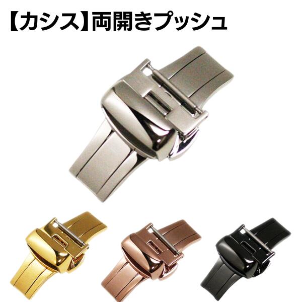 楽天市場】ロレックス 尾錠 16mm 金（腕時計）の通販