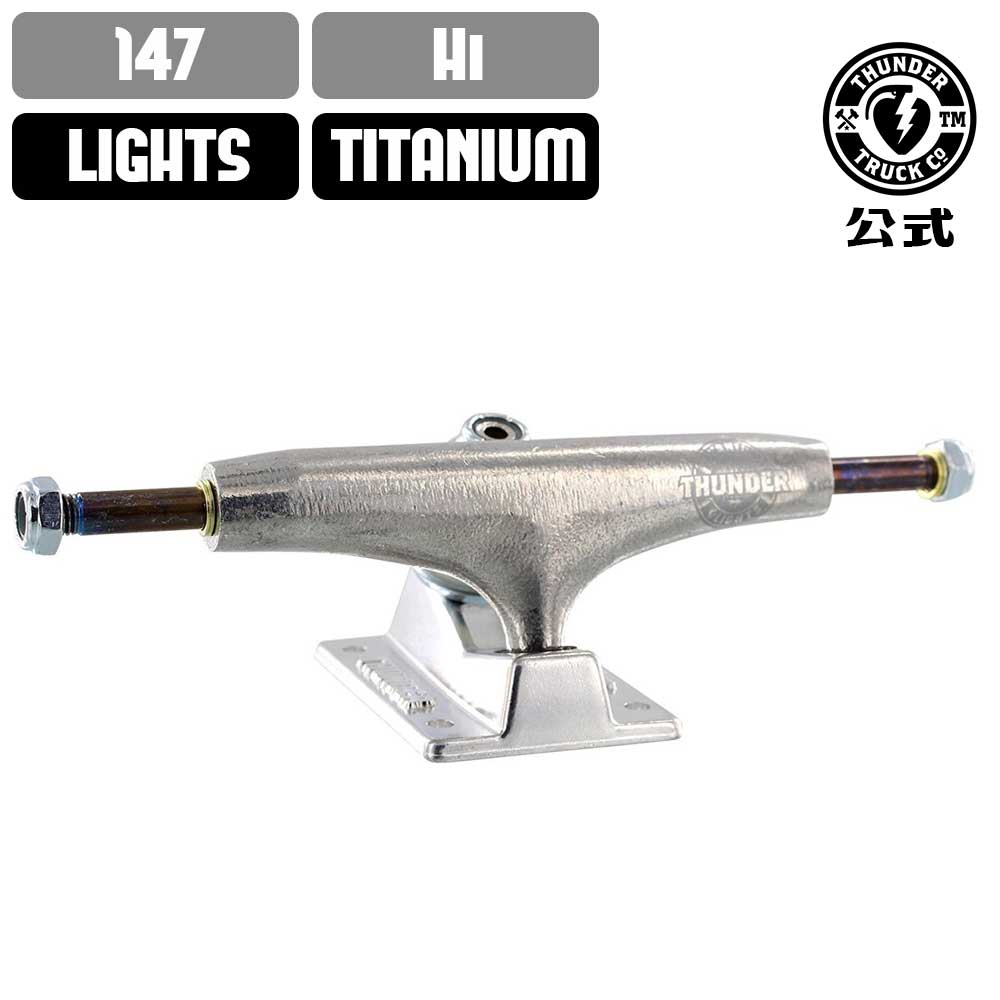 楽天市場】thunder titanium light 147の通販