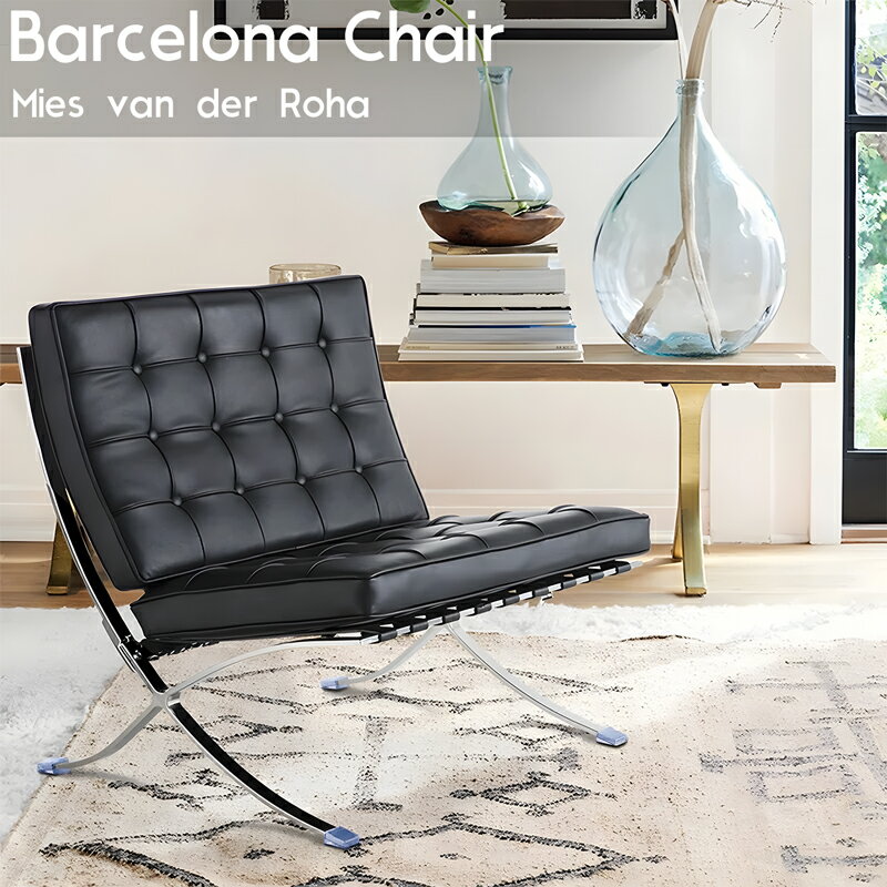 楽天市場】バルセロナ チェア リ プロダクトの通販