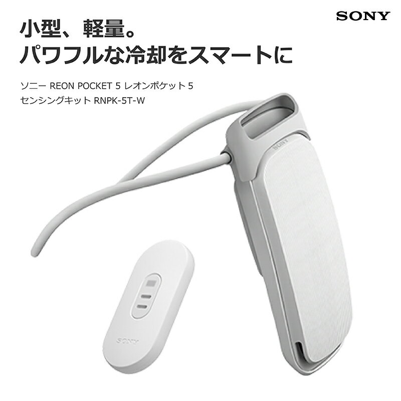 楽天市場】sony reon pocket 5の通販