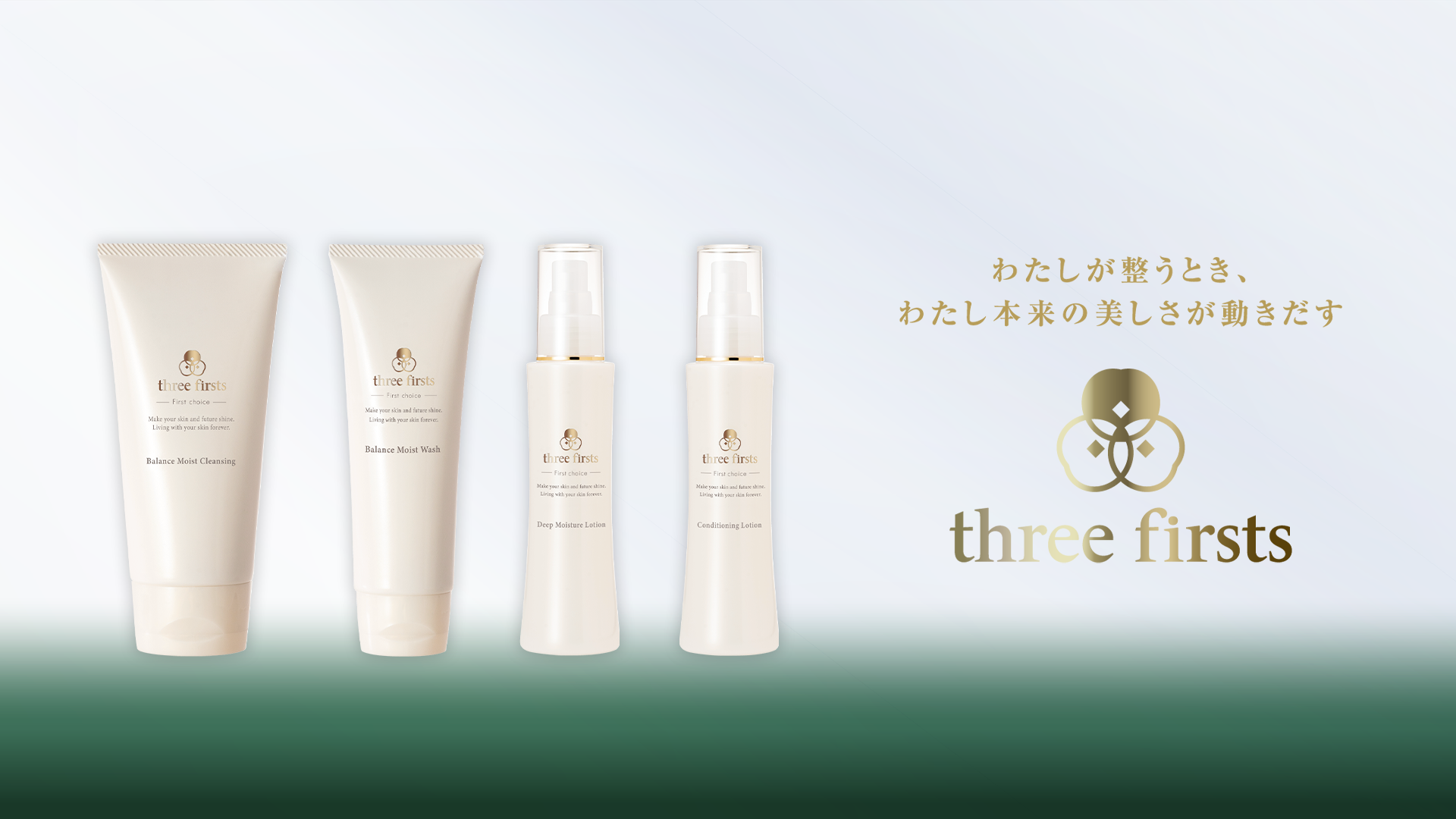 お徳用クレンジング(280g)｜three-firsts（スリーファースト）