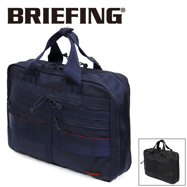 正規取扱店 BRIEFING (ブリーフィング) BRA233P50 A4 2WAY LINER MW