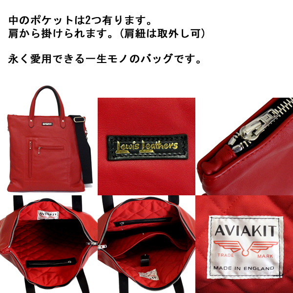 正規取扱店 Lewis Leathers (ルイスレザーズ) Bronx Bag Color