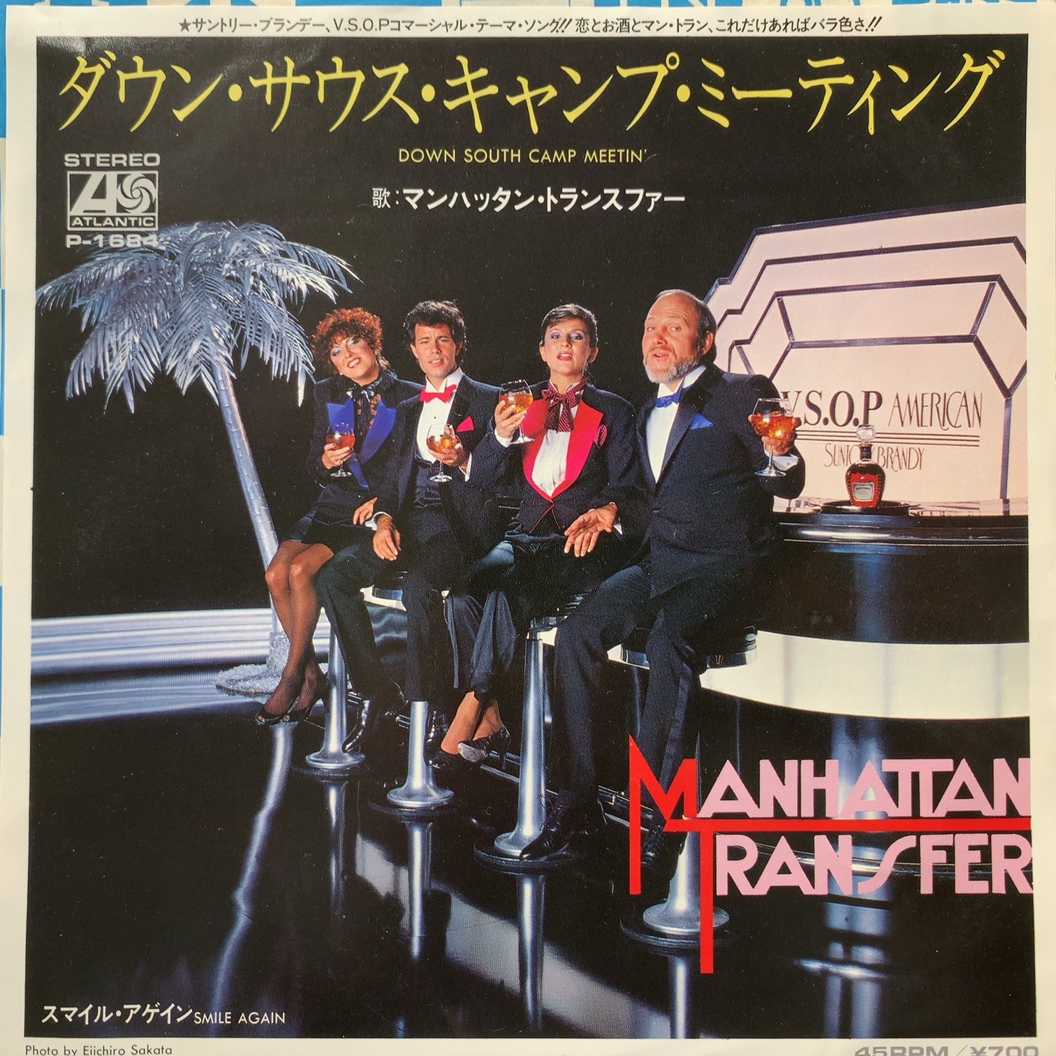 MANHATTAN TRANSFER / Down South Camp Meetin' – TICRO MARKET
