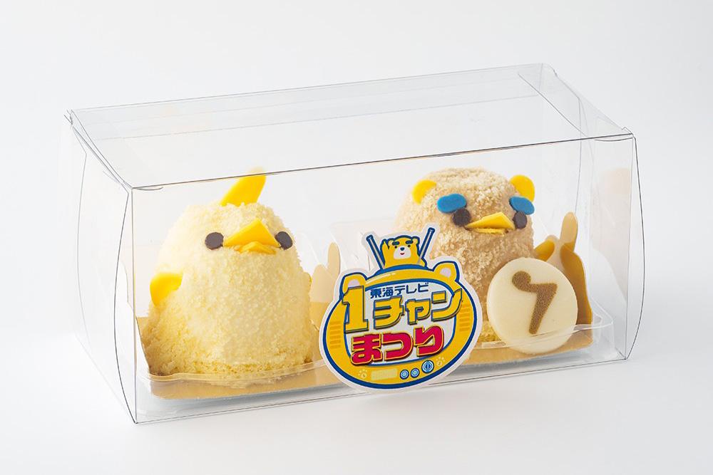 1チャンまつり イッチグッズひろば in エディオン久屋広場 | 東海テレビ