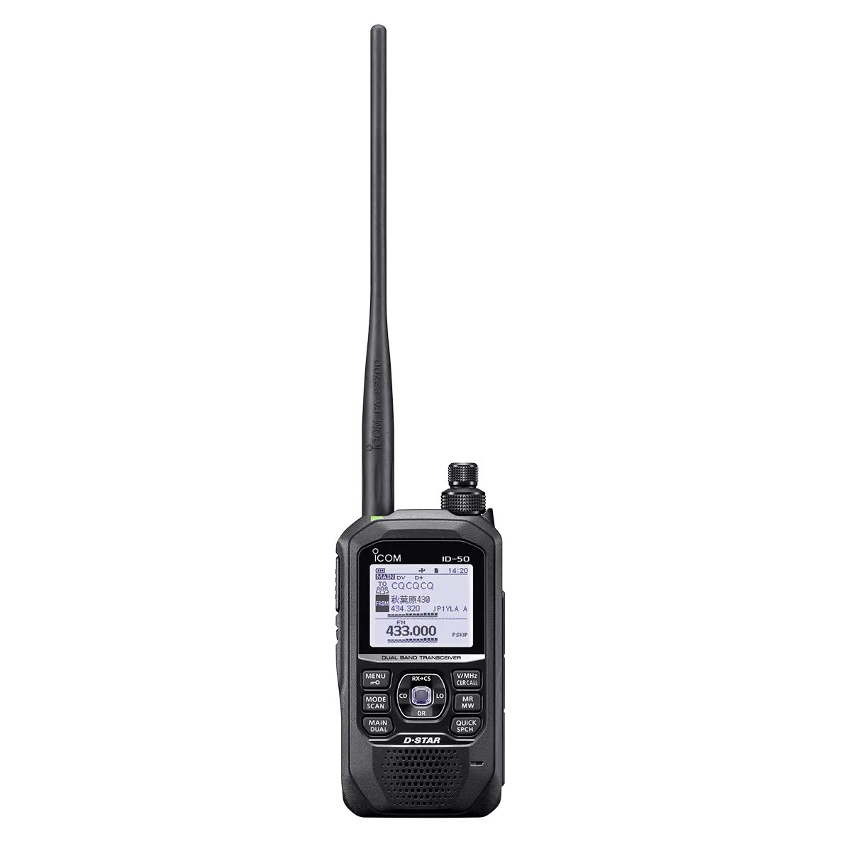 ID-50】ICOM - 無線機, V/UHF ハンディ機 | 東名電子株式会社