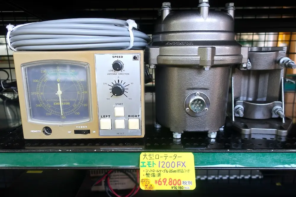 アマチュア無線 中古品 商品一覧 | 東名電子株式会社