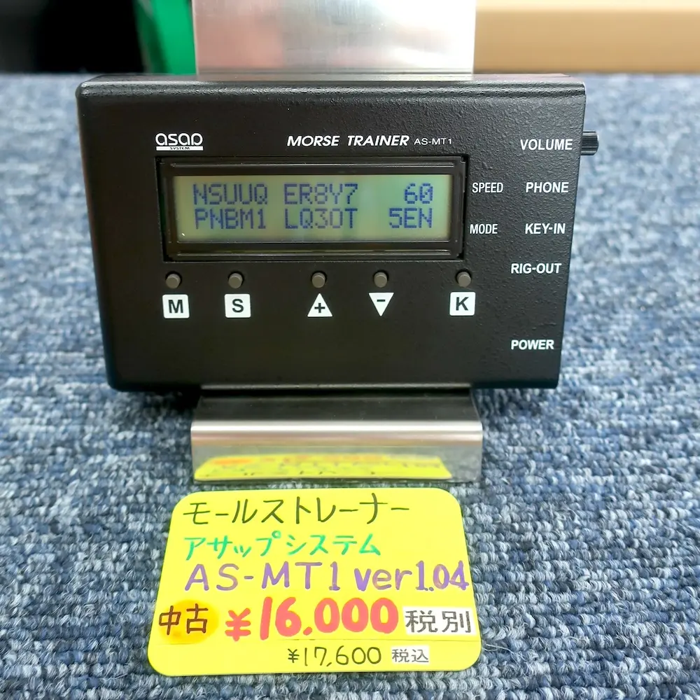 中古品]【AS-MT1 ver1.04】アサップシステム - 周辺機器, 電鍵 | 東名