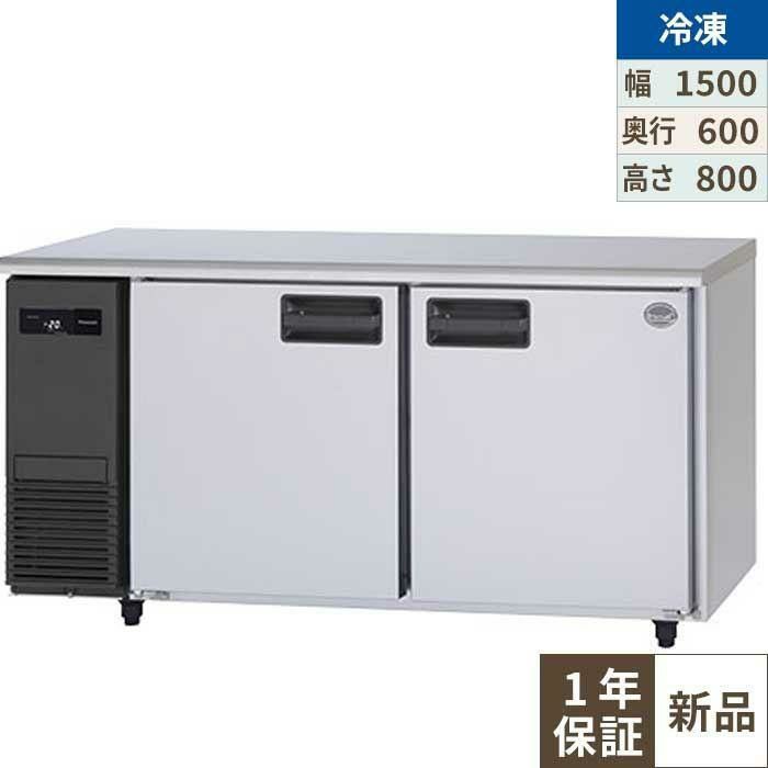 SSB-63DL ホシザキ 小型ショーケース｜テンポスドットコム通販サイト