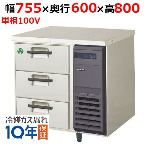 業務用/新品】【マルゼン】ガス上火式焼物器 スピードグリラー 赤外線