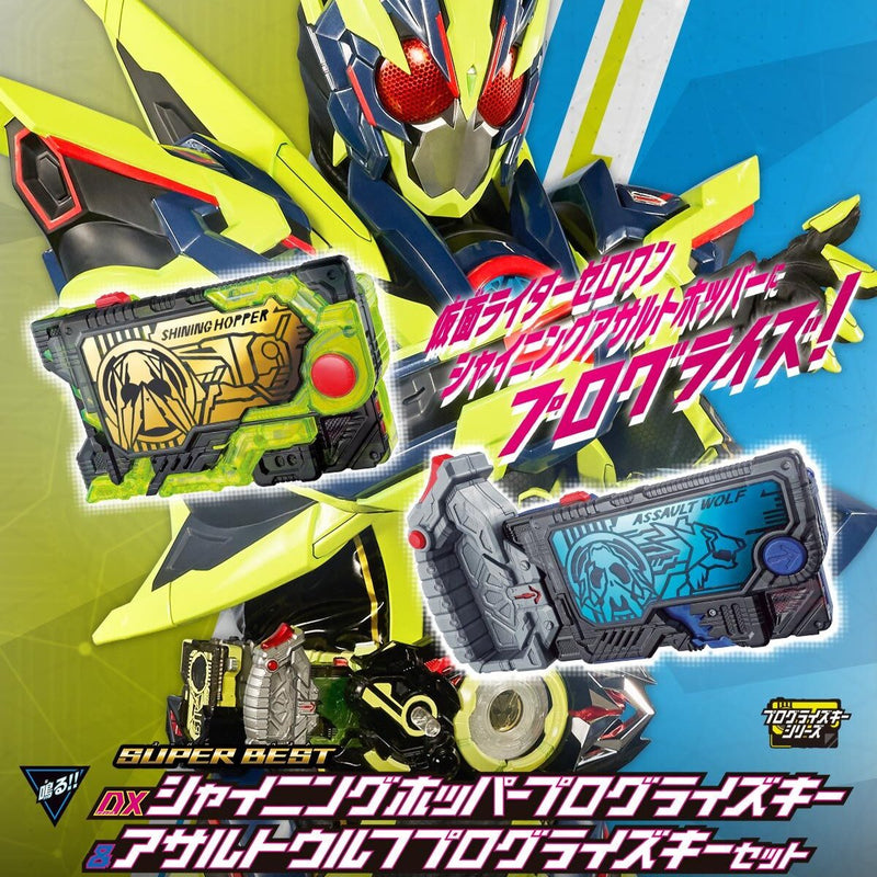 shiningassaultpage78yuihj_800x