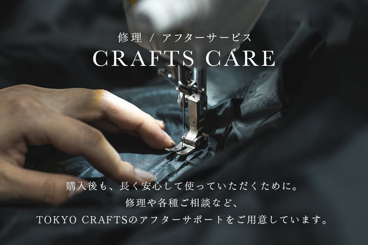 Tenbi Shelter (Tent for 3-4 people) - Tokyo Craft [Official