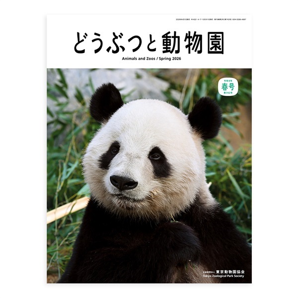 商品一覧ページ