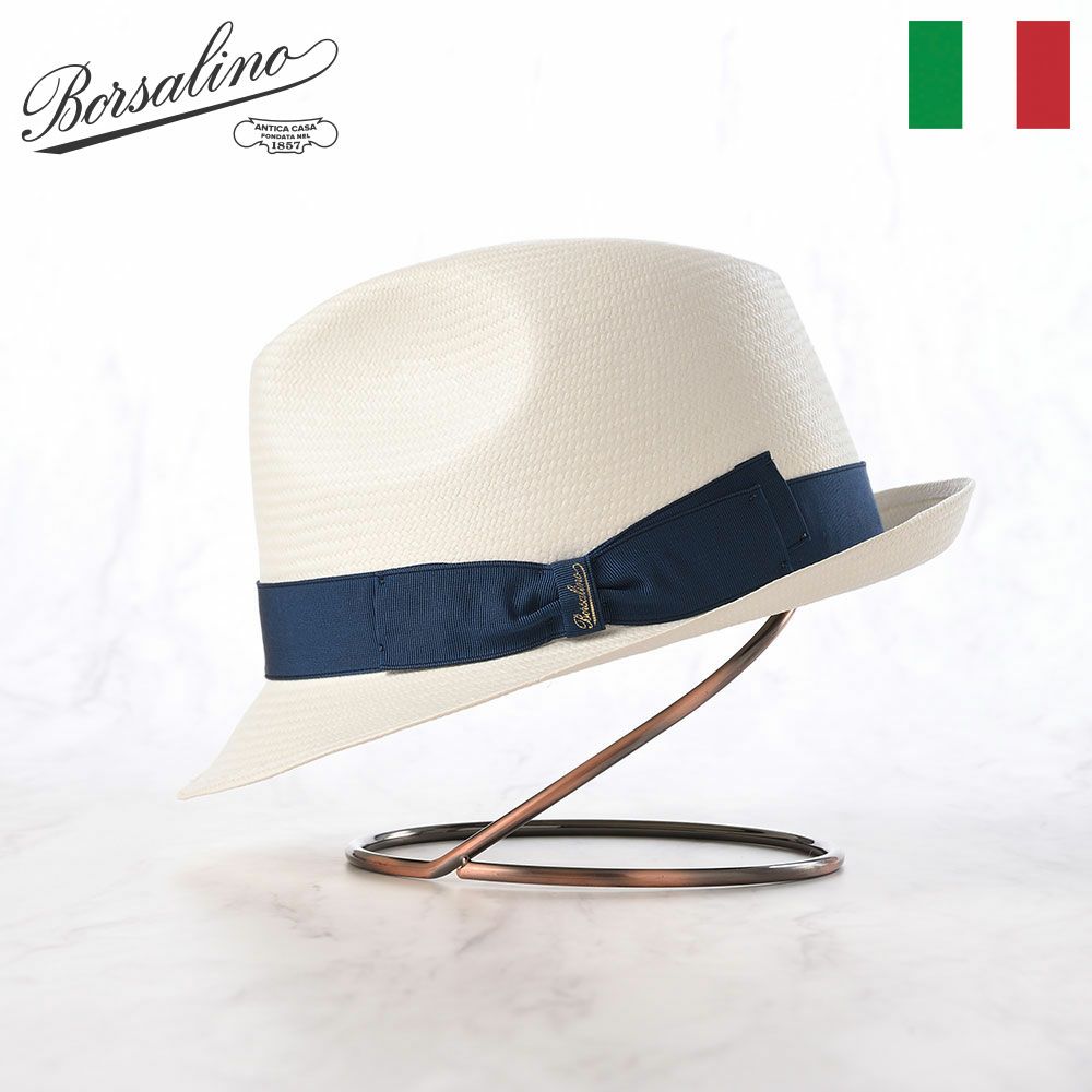 ボルサリーノ パナマハット Panama Extra Fine（パナマ エクストラ