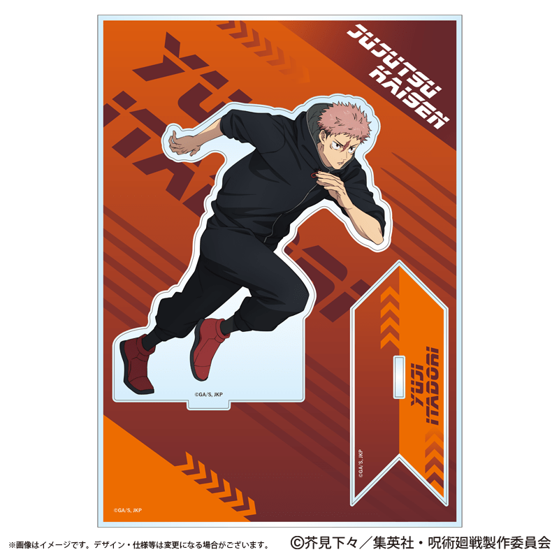 公式オンラインストア呪術廻戦 アクリルスタンド 虎杖悠仁 疾走Ver