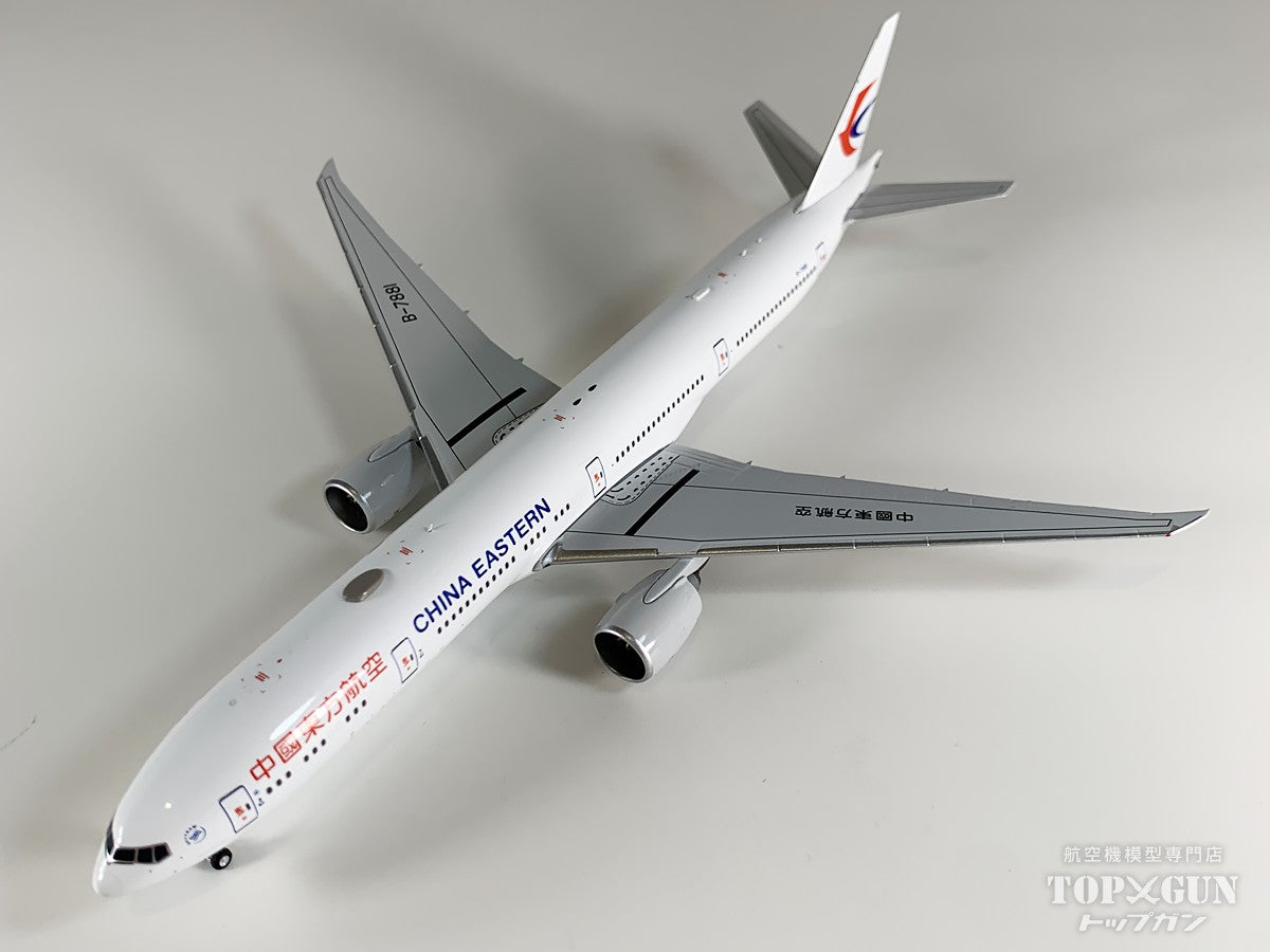 NG Models B777-300ER 中国東方航空 B-7881 1/400 [NG73078]