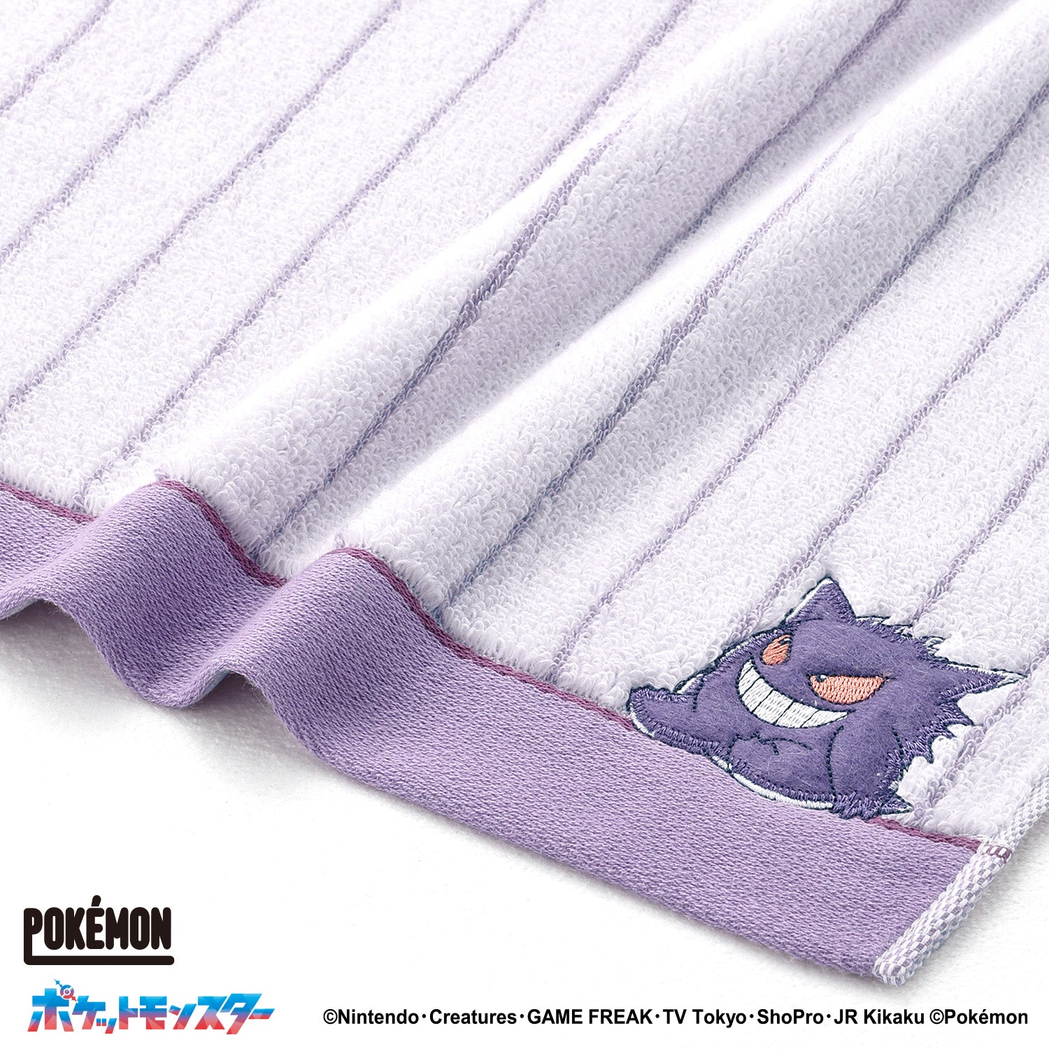 ポケットモンスター」リラックスタイム タオルハンカチ – タオル美術館