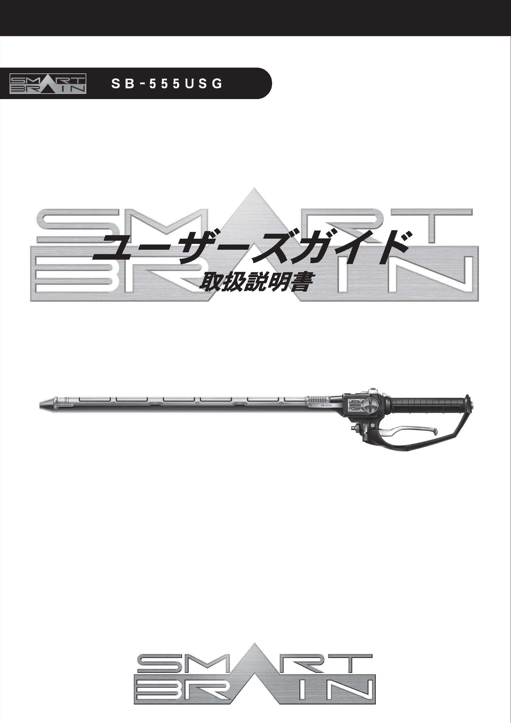 抽選販売受付中！CSM・CSG商品の取扱説明書を公開！｜仮面ライダー