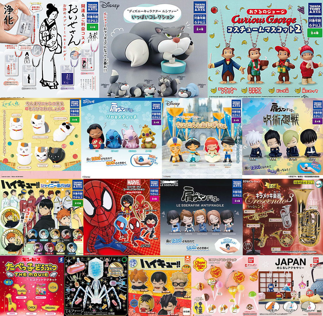 2025年1月16日(木)｜新商品案内】「おいせさん お浄めスプレーミニ