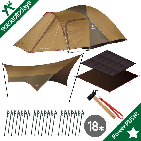 楽天市場】スノーピーク snow peak ランドロック シールドルーフ TP