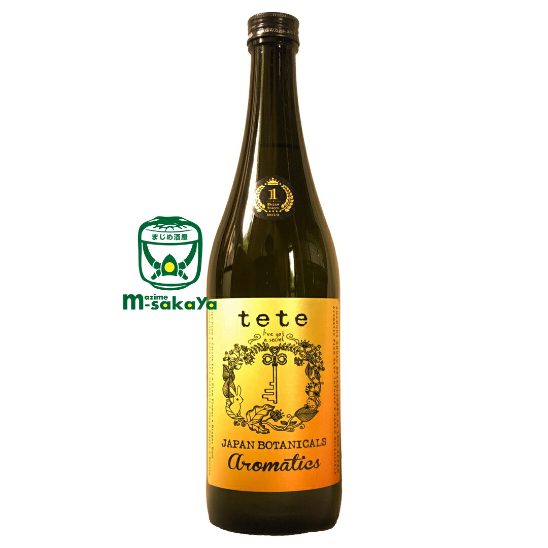 楽天市場】【 限定入荷 】 テテ アロマティクス ア・シークレット