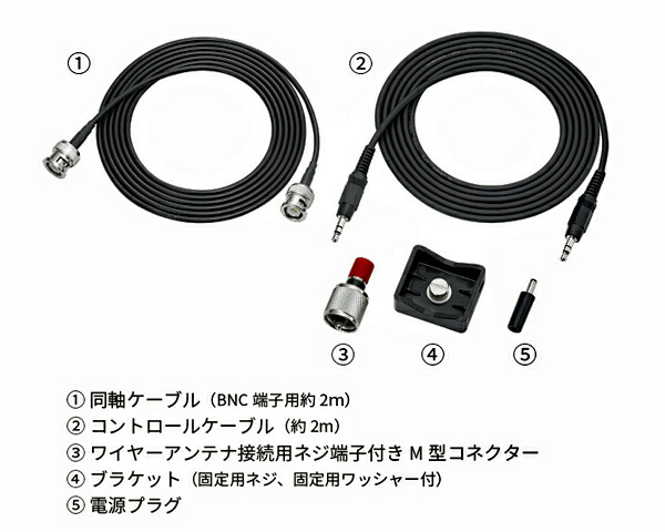 楽天市場】AH-705 アイコム HF/50MHz IC-705専用オートアンテナ