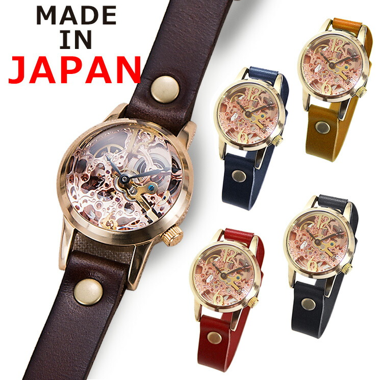 楽天市場】【楽天スーパーSALE限定クーポン配布中】日本製 腕時計 自動