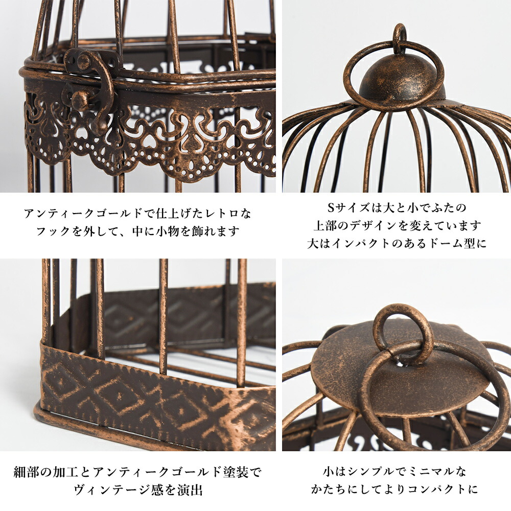 楽天市場】【楽天スーパーSALE限定クーポン配布中】鳥かご インテリア