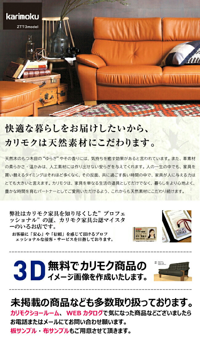 楽天市場】カリモク スツール 550幅 オットマン 【XU4206】 キャスター