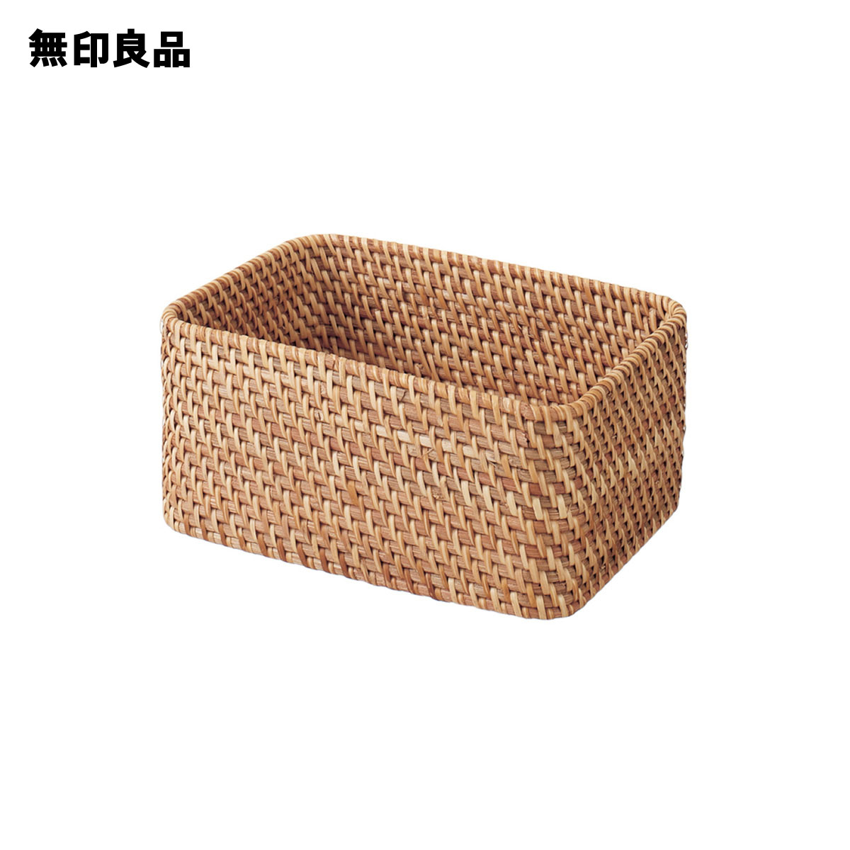 楽天市場】重なるラタン長方形ボックス・小 約幅26×奥行18×高さ