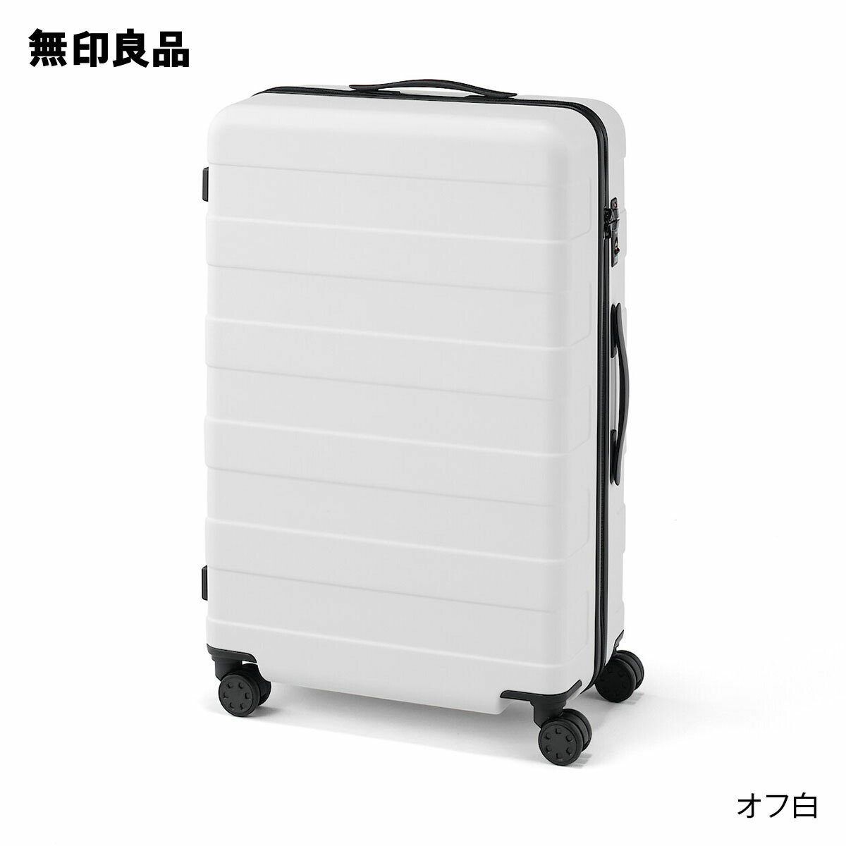 楽天市場】バーを自由に調節できる ハードキャリーケース（75L