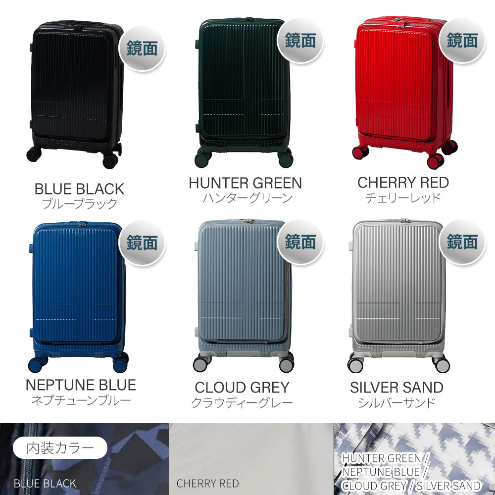 楽天市場】正規品 イノベーター Innovator スーツケース Mサイズ