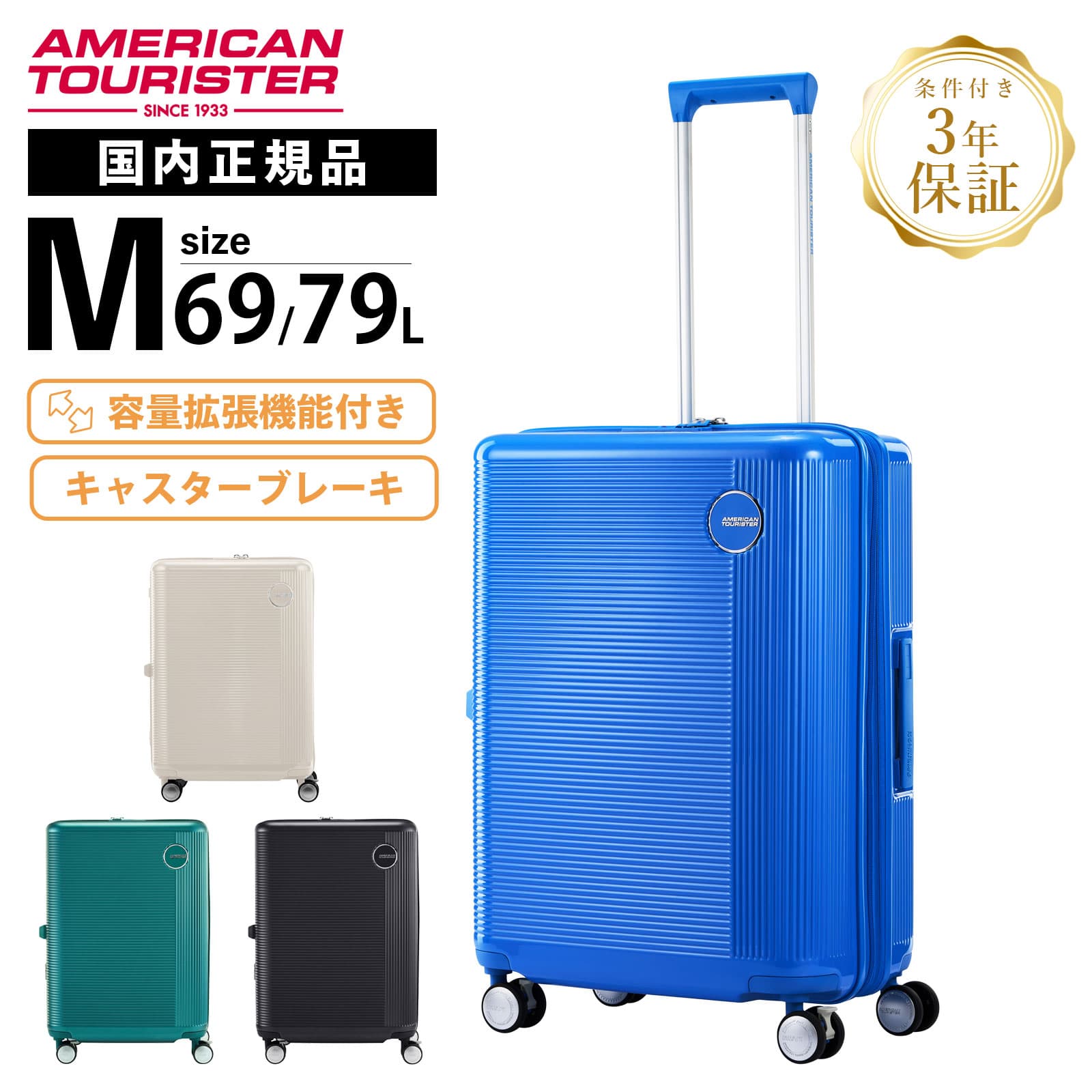 楽天市場】【SS限定最大300％ポイントバック】正規品 American