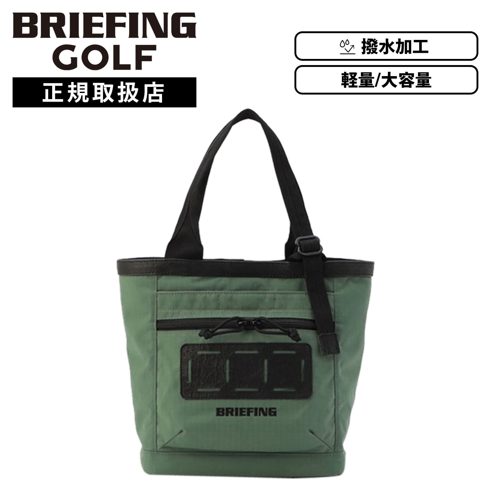 楽天市場】【SS限定最大300％ポイントバック】正規品 ブリーフィング