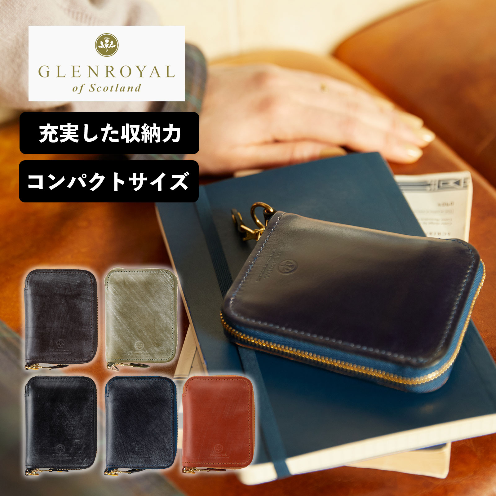 楽天市場】【SS限定最大300％ポイントバック】正規品 グレンロイヤル