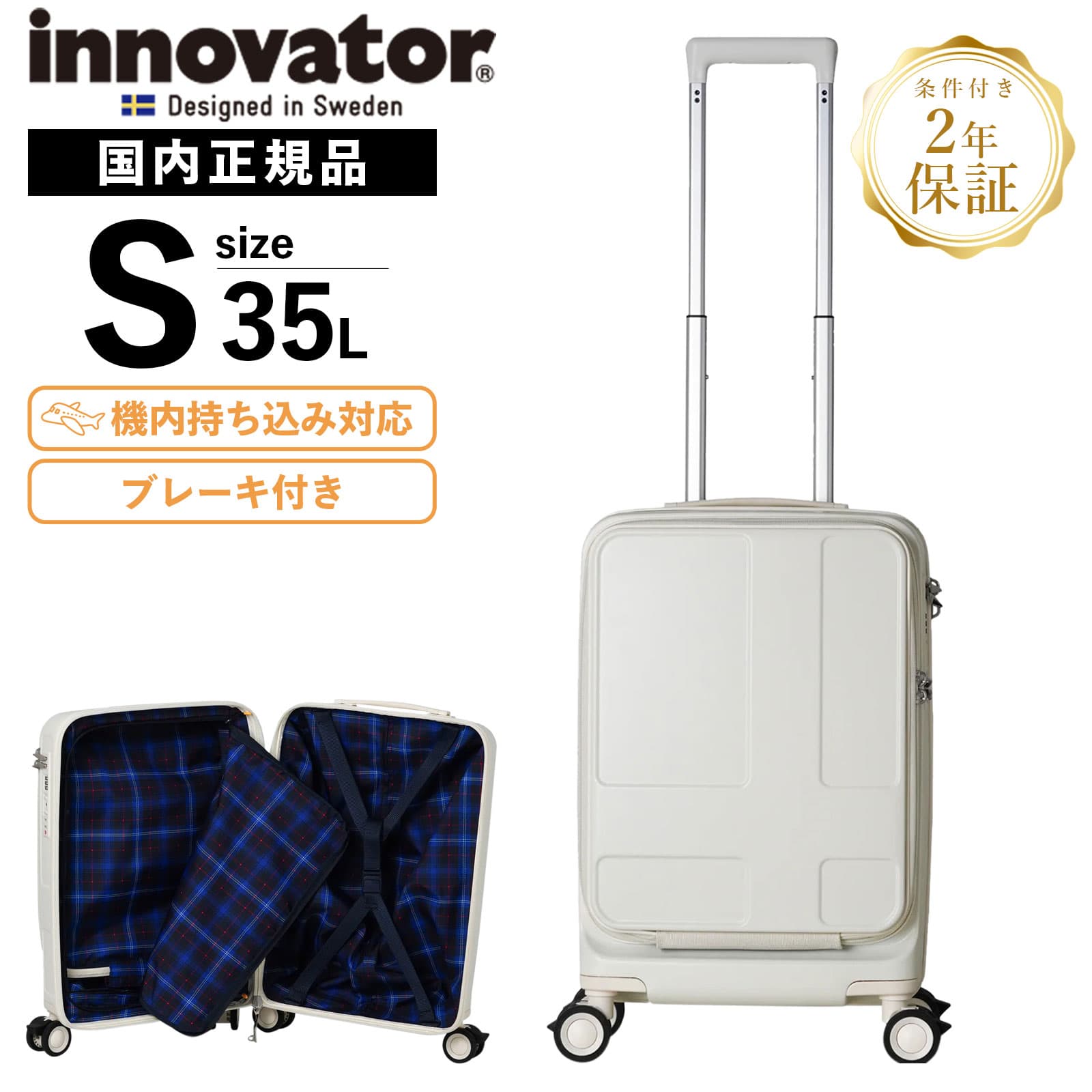 楽天市場】【SS限定最大300％ポイントバック】正規品 innovator