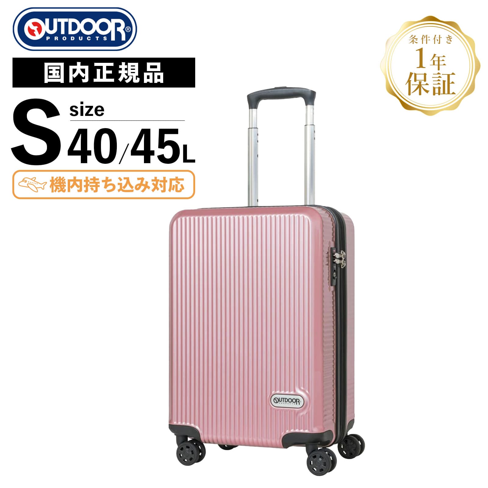 od-0808-50-pk.jpg?fitin=720:720